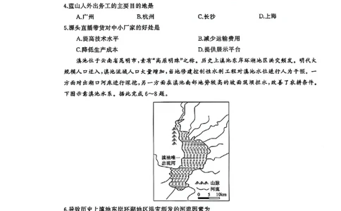 湖南省天壹名校联盟2026届高三8月入学考试地理_2025年8月_250831湖南省天壹名校联盟2026届高三8月入学考试（湘潭市2026届高三第一次模拟考试）（全科）