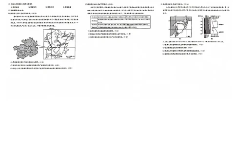 湖北省黄冈市2025届高三下学期核心预测卷地理_2025年2月_2502282025届高三下学期核心预测卷（全科）