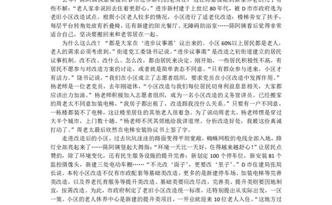 刷题第七节新增题目_2026考公资料_（01）花生十三_01系统班（2026版）花生十三旗舰班（行测+申论）_01、电子版讲义+题本_上课讲义