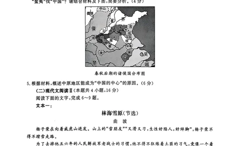 语文试题_2025年5月_2505172025届山东省济南市高三下学期二模考试（全科）_2025届山东省济南市高三下学期二模考试语文