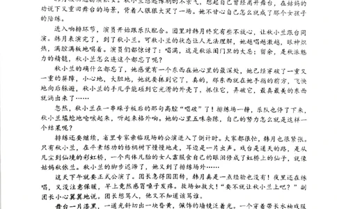 南通四模5月高三练习卷语文+答案_2025年5月_250529江苏省南通四模5月高三练习卷（全科）