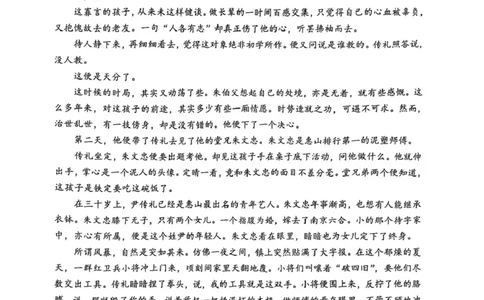 江苏省镇江市2024-2025学年高三下学期开学考试语文试题（扫描版，无答案）_2025年2月_250225江苏省镇江市2024-2025学年高三下学期期初质量监测