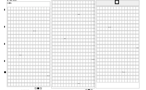 河南省实验中学2024-2025学年高三下学期第四次模拟考试语文答题卡_2025年5月_250527河南省实验中学2024-2025学年高三下学期第四次模拟考试（全科）