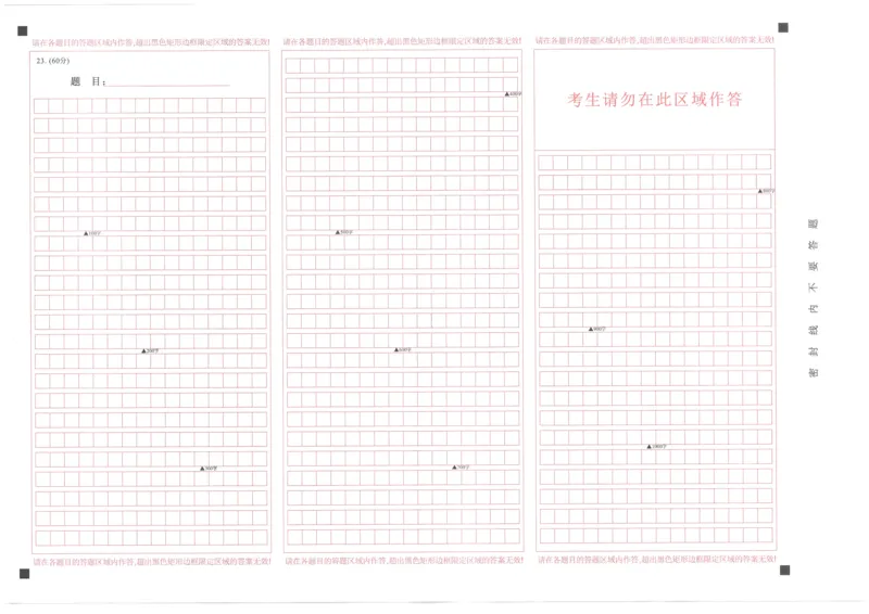 江西省南昌市高三2025届高三第二次模拟考试语文_2025年4月_250411江西省南昌市高三2025届高三第二次模拟考试（南昌二模）（全科）
