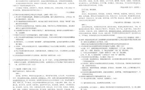 江西省南昌市高三2025届高三第二次模拟考试语文_2025年4月_250411江西省南昌市高三2025届高三第二次模拟考试（南昌二模）（全科）