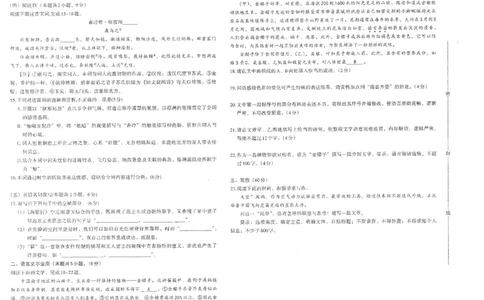 江西省南昌市高三2025届高三第二次模拟考试语文_2025年4月_250411江西省南昌市高三2025届高三第二次模拟考试（南昌二模）（全科）