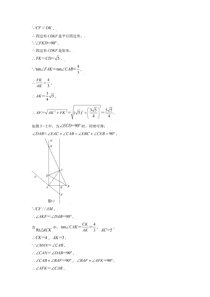 辽宁省鞍山市2021年中考真题数学试卷（解析版）_中考真题_2.数学中考真题2015-2024年_2021中考数学真题86份_2021辽宁_鞍山数学