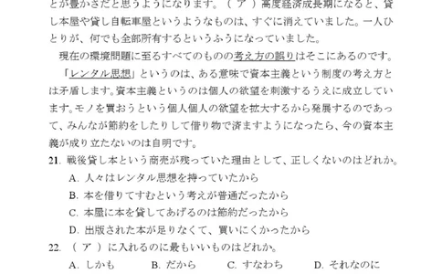 漳州三检漳州市2025届高三毕业班第三次质量检测1_2025年3月_250309漳州市2025届高三毕业班第三次教学质量检测（全科）