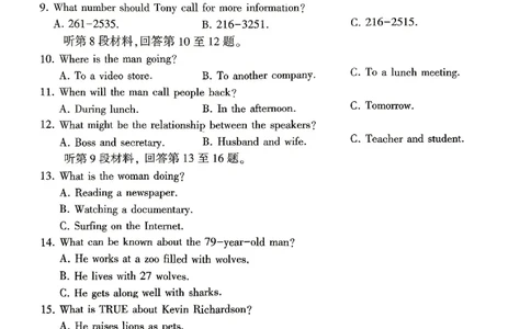 英语试卷_2025年4月_2504272025年河南省五市高三第二次联考（许昌、平顶山、南阳、新乡、洛阳）（全科）_2025届河南省五市高三下学期第二次联考英语