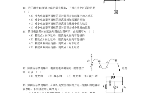 1997年重庆高考物理真题及答案_重庆物理24已更