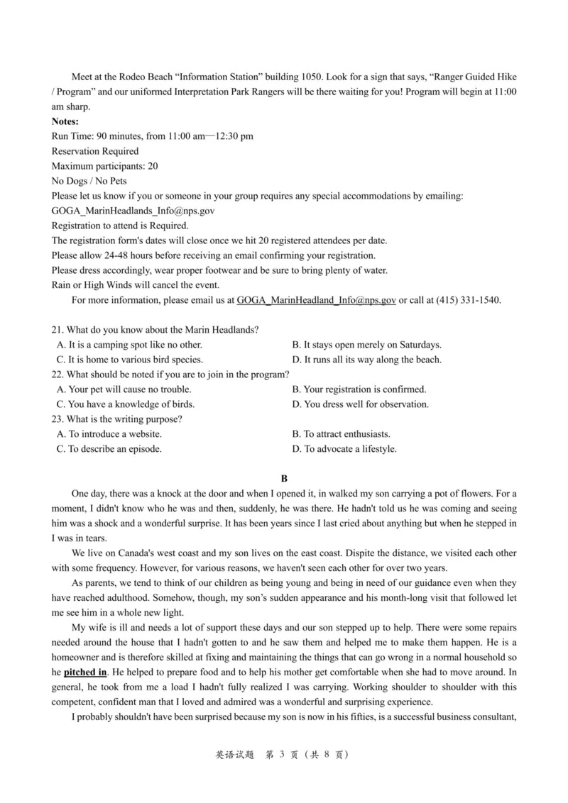 浙江省诸暨市2025年5月高三适应性考试-英语_2025年5月_250515浙江省诸暨市2025年5月高三适应性考试（全科）