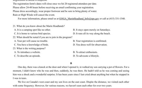 浙江省诸暨市2025年5月高三适应性考试-英语_2025年5月_250515浙江省诸暨市2025年5月高三适应性考试（全科）