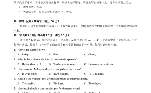 高二英语期中模拟卷（考试版A4）（新高考八省专用）(1)_1多考区联考_1014高二期中模拟卷（新八省专用）黄金卷：2024-2025学年高二上学期期中模拟考试