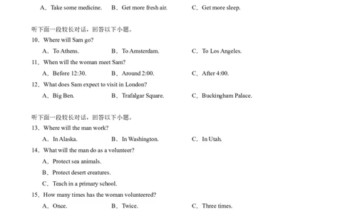 高二英语期中模拟卷（考试版A4）（新高考八省专用）(1)_1多考区联考_1014高二期中模拟卷（新八省专用）黄金卷：2024-2025学年高二上学期期中模拟考试