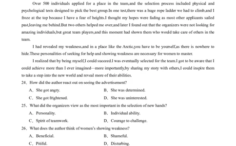 高二英语期中模拟卷（考试版A4）（新高考八省专用）(1)_1多考区联考_1014高二期中模拟卷（新八省专用）黄金卷：2024-2025学年高二上学期期中模拟考试