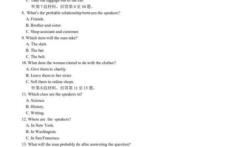 湖北省部分高中协作体2026届高三上学期9月联考英语试卷（含音频）_2025年9月_250924湖北省部分高中协作体联考2025-2026学年高三上学期9月联考（全科）