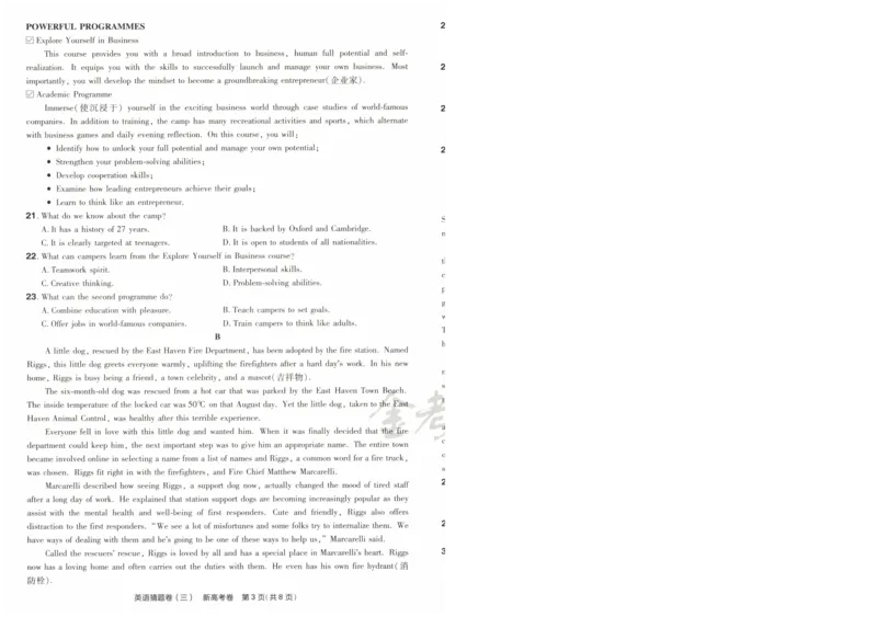 2024《金考卷&middot;高考测评卷》英语A4_2024高考押题卷_12024天星全系列_（新高考）2024《金K卷&middot;高考测评&middot;猜题卷》（语数英）各九套_2024《金考卷&middot;高考测评卷&middot;猜题卷》英语