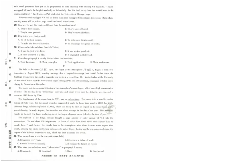 2024《金考卷&middot;高考测评卷》英语A4_2024高考押题卷_12024天星全系列_（新高考）2024《金K卷&middot;高考测评&middot;猜题卷》（语数英）各九套_2024《金考卷&middot;高考测评卷&middot;猜题卷》英语