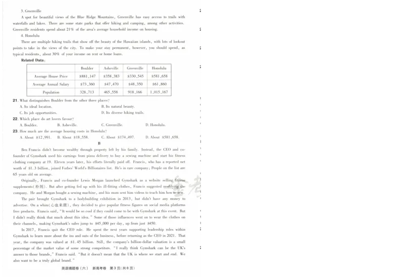2024《金考卷&middot;高考测评卷》英语A4_2024高考押题卷_12024天星全系列_（新高考）2024《金K卷&middot;高考测评&middot;猜题卷》（语数英）各九套_2024《金考卷&middot;高考测评卷&middot;猜题卷》英语