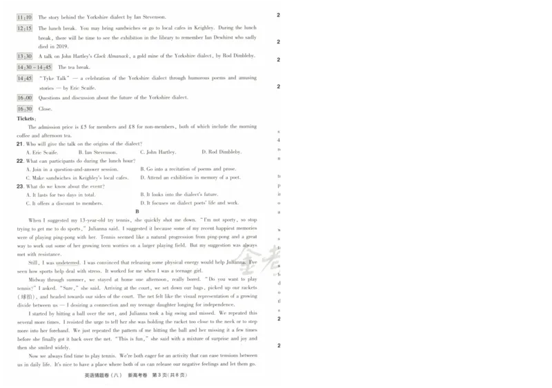 2024《金考卷&middot;高考测评卷》英语A4_2024高考押题卷_12024天星全系列_（新高考）2024《金K卷&middot;高考测评&middot;猜题卷》（语数英）各九套_2024《金考卷&middot;高考测评卷&middot;猜题卷》英语