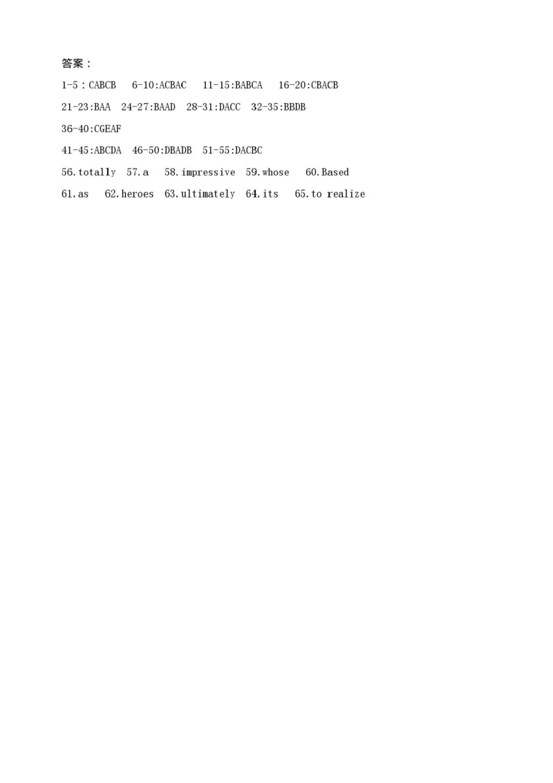 山东省实验中学2025-2026学年高三上学期第一次诊断性考试英语试题（含答案）_2025年10月_251016山东省实验中学2026届高三第一次诊断性考试（10月）
