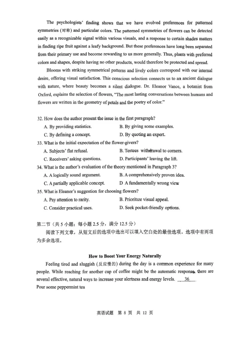 山东省实验中学2025-2026学年高三上学期第一次诊断性考试英语试题（含答案）_2025年10月_251016山东省实验中学2026届高三第一次诊断性考试（10月）