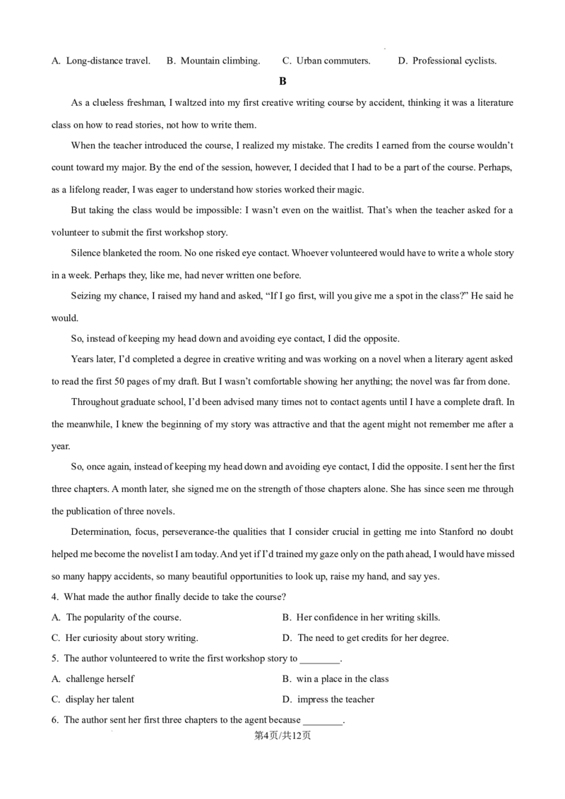 甘肃省平凉市第一中学校2025届高三上学期第四次阶段性考试英语_2025年1月_250102甘肃省平凉市第一中学校2025届高三上学期第四次阶段性考试（全科）_英语