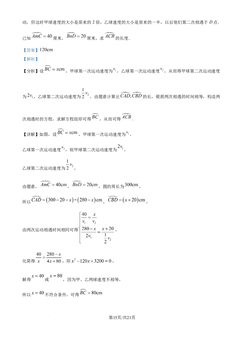 精品解析：江苏省南京市第一中学2025-2026学年高三上学期10月月考数学试题（解析版）_2025年10月_12026年试卷教辅资源等多个文件
