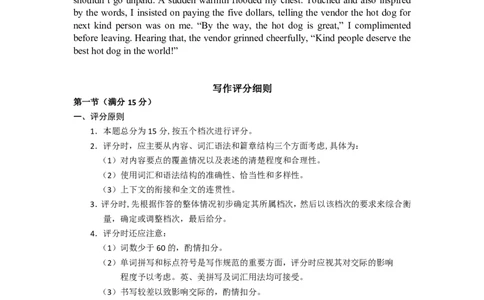 山西省太原市2025年高三年级模拟考试（二）英语答案_2025年4月_250426山西省太原市2025年高三年级模拟考试（二）（太原二模）（全科）