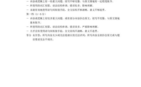山西省太原市2025年高三年级模拟考试（二）英语答案_2025年4月_250426山西省太原市2025年高三年级模拟考试（二）（太原二模）（全科）