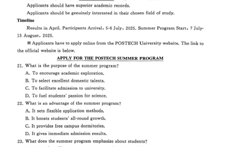 河南省新未来2025-2026学年高三年级上学期9月份联合测评英语试题（含答案）_2025年9月_250906河南省新未来2025-2026学年高三年级上学期9月份联合测评（全科）