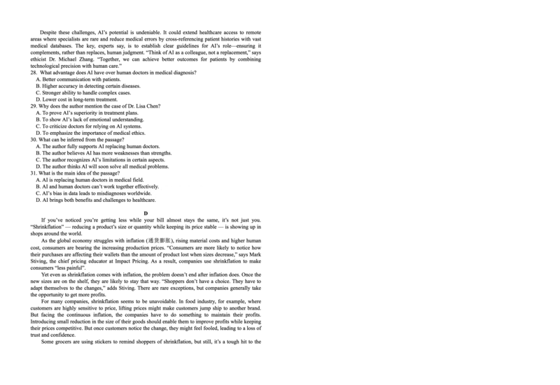 英语试题卷_2025年9月_250915重庆市西北狼教育联盟2026届高三上学期开学学情诊断（全科）_重庆市西北狼教育联盟2026届高三上学期开学学情诊断英语