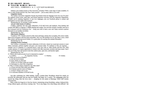 英语试题卷_2025年9月_250915重庆市西北狼教育联盟2026届高三上学期开学学情诊断（全科）_重庆市西北狼教育联盟2026届高三上学期开学学情诊断英语