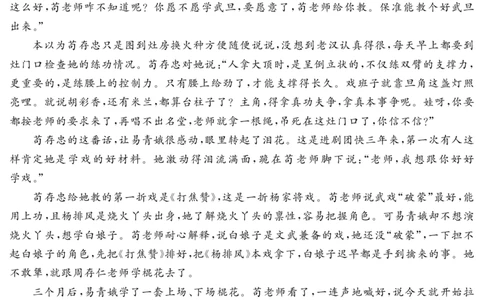 江西省重点中学盟校2024-2025年高三第二次联考语文_2025年5月_250506江西省重点中学盟校2024-2025年高三第二次联考（全科）_江西省重点中学盟校2024-2025年高三第二次联考语文