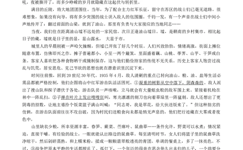 山东省青岛市2025届高三下学期第一次适应性检测语文试卷（含答案）_2025年3月_250312山东省青岛市2025年高三年级第一次适应性检测（青岛一模）（全科）