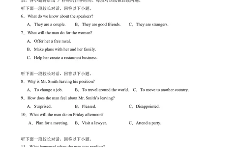 高二英语第一次月考卷（考试版A4）（新高考八省专用）(1)_1多考区联考_0920（新八省专用）黄金卷：2024-2025学年高二上学期第一次月考（含答题卡word解析版）