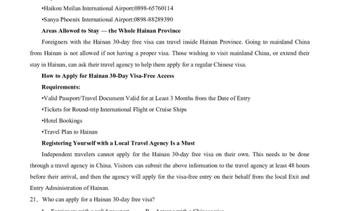 高二英语第一次月考卷（考试版A4）（新高考八省专用）(1)_1多考区联考_0920（新八省专用）黄金卷：2024-2025学年高二上学期第一次月考（含答题卡word解析版）