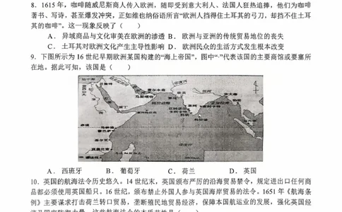 河南省南阳市第一中学2026届高三上学期第一次月考试题历史PDF版含答案_2025年10月_251026河南省南阳市第一中学2026届高三上学期第一次月考