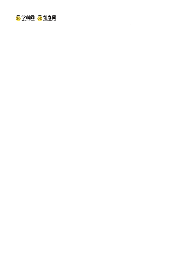 江苏省扬州市高邮市2024-2025学年高三下学期开学考试英语+答案_2025年2月_250219江苏省扬州市高邮市2024-2025学年高三下学期开学考试试题