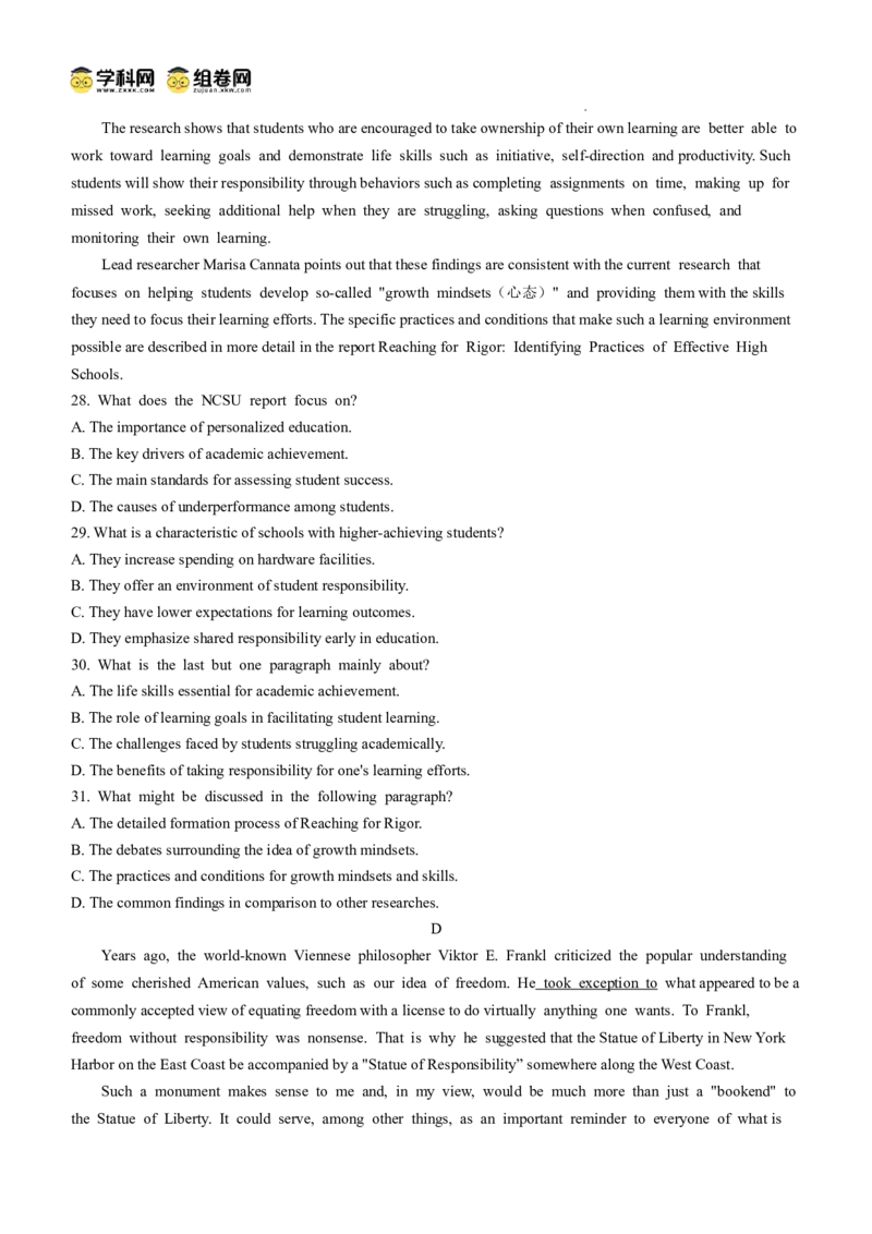 江苏省扬州市高邮市2024-2025学年高三下学期开学考试英语+答案_2025年2月_250219江苏省扬州市高邮市2024-2025学年高三下学期开学考试试题