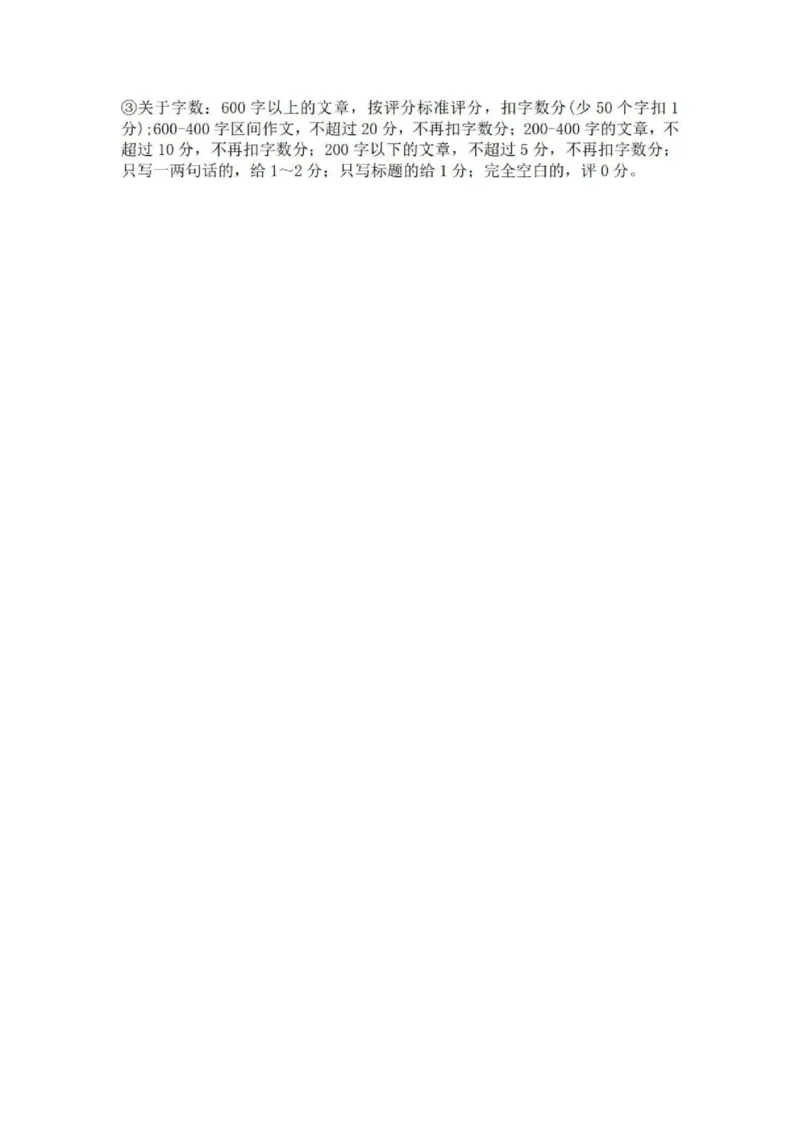 语文答案-黄冈市2025年高三年级9月调研考试_2025年9月_250916湖北省黄冈市2025年高三9月起点考试