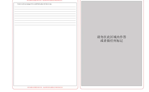 2024届高三英语高考模拟风向卷（新高考I卷)03答题卡_2024高考押题卷_62024学科网全系列_2024届高三英语高考模拟风向卷_2024届高三英语高考模拟风向卷03（新高考I卷)