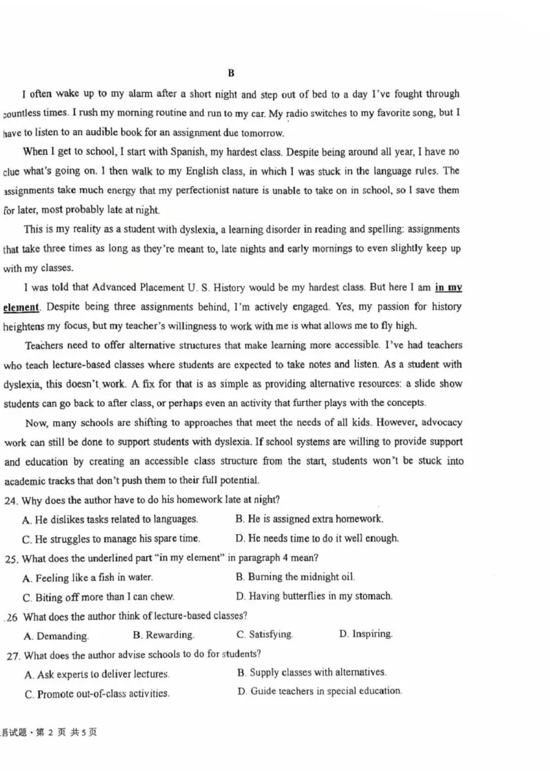 江苏省盐城中学2024-2025学年高三下学期3月月考英语+答案_2025年3月_250316江苏省盐城中学2024-2025学年高三下学期3月月考试题
