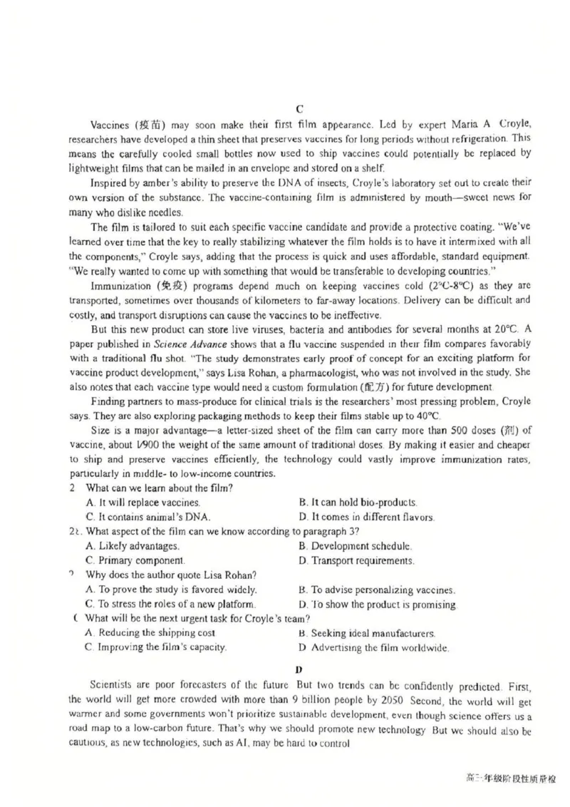 江苏省盐城中学2024-2025学年高三下学期3月月考英语+答案_2025年3月_250316江苏省盐城中学2024-2025学年高三下学期3月月考试题