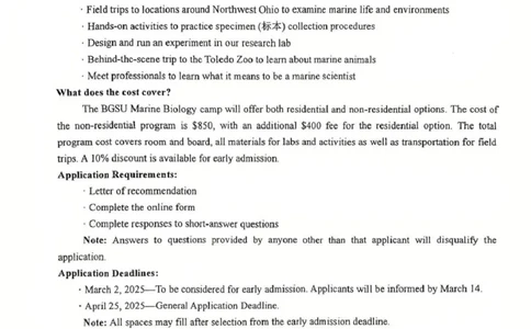 江苏省盐城中学2024-2025学年高三下学期3月月考英语+答案_2025年3月_250316江苏省盐城中学2024-2025学年高三下学期3月月考试题