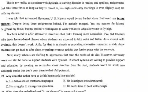 江苏省盐城中学2024-2025学年高三下学期3月月考英语+答案_2025年3月_250316江苏省盐城中学2024-2025学年高三下学期3月月考试题