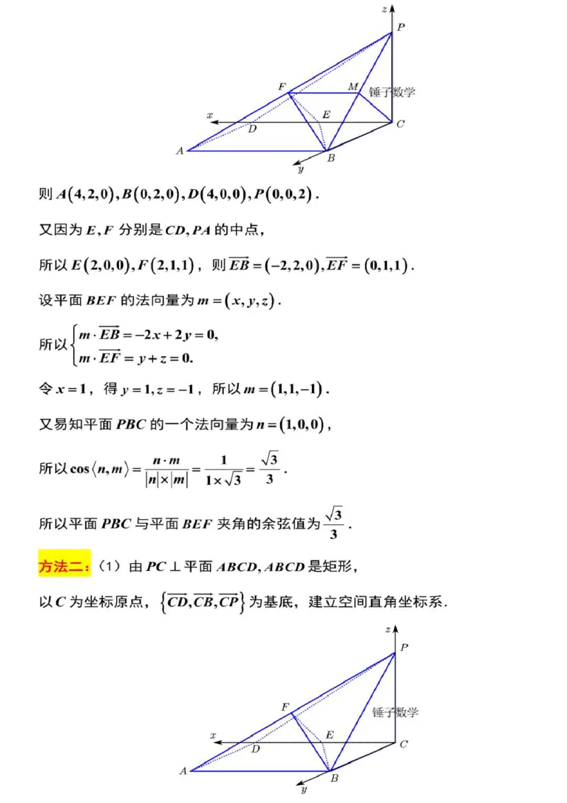 数学答案_2025年11月_251123江苏省南通市海安市2026届高三年级上学期期中学业质量监测（全科）_江苏省南通市海安市2026届高三年级上学期期中学业质量监测数学试卷（含答案）