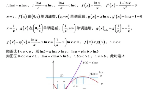 数学答案_2025年11月_251123江苏省南通市海安市2026届高三年级上学期期中学业质量监测（全科）_江苏省南通市海安市2026届高三年级上学期期中学业质量监测数学试卷（含答案）