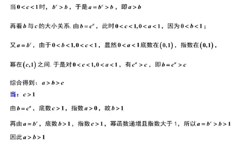 数学答案_2025年11月_251123江苏省南通市海安市2026届高三年级上学期期中学业质量监测（全科）_江苏省南通市海安市2026届高三年级上学期期中学业质量监测数学试卷（含答案）