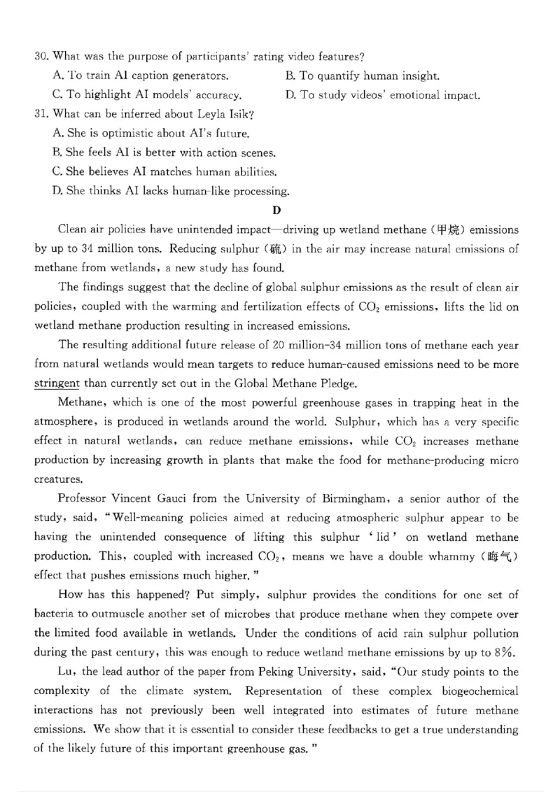 四川省金太阳2026届高三9月开学联考（26-10C）英语_2025年9月_250910金太阳&middot;四川省2026届高三9月开学联考（26-10C）（全科）
